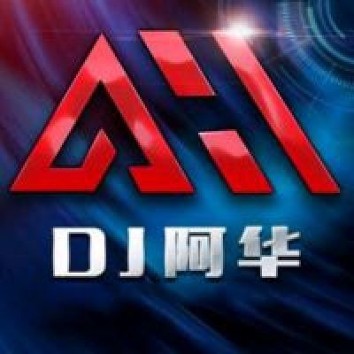 DJ阿华-全国语流行音乐舞曲串烧